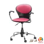صندلی اداری کارمندی مدل K225