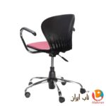 صندلی اداری کارمندی مدل(K225)